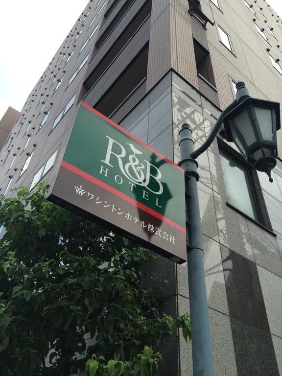 Washington R&B Hotel Kyoto Station Hachijoguchi Екстер'єр фото